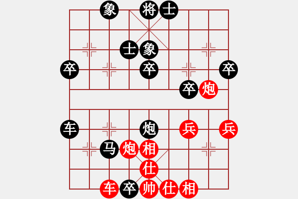 象棋棋譜圖片：陳長城負(fù)廖偉雄4 - 步數(shù)：60 