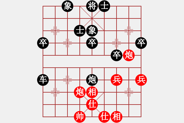 象棋棋谱图片：陈长城负廖伟雄4 - 步数：63 