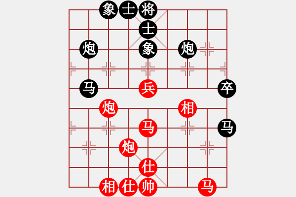 象棋棋譜圖片：苗永鵬 先勝 黃學(xué)謙 - 步數(shù)：60 