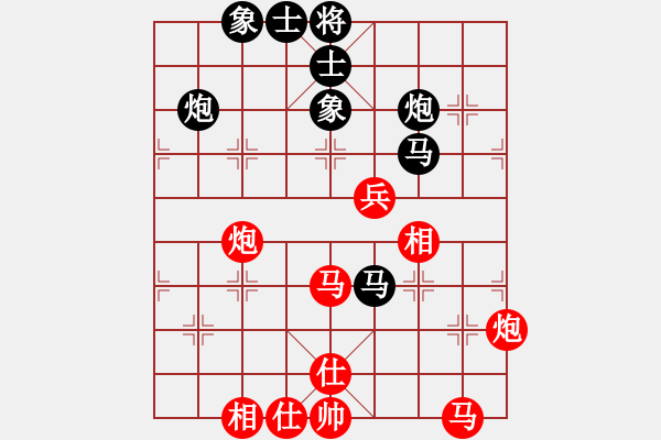 象棋棋譜圖片：苗永鵬 先勝 黃學(xué)謙 - 步數(shù)：70 