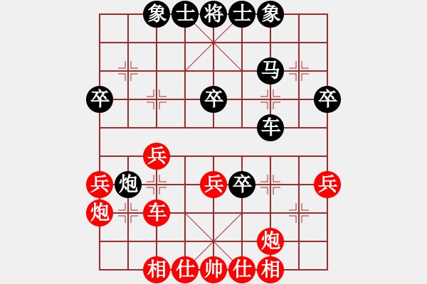 象棋棋譜圖片：亮劍[紅] -VS- 王師傅[黑] - 步數(shù)：40 