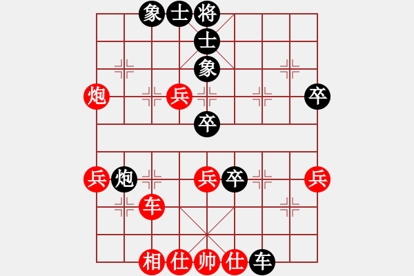 象棋棋譜圖片：亮劍[紅] -VS- 王師傅[黑] - 步數(shù)：50 