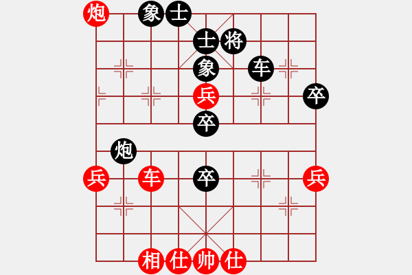 象棋棋譜圖片：亮劍[紅] -VS- 王師傅[黑] - 步數(shù)：60 