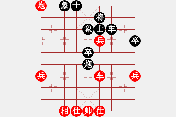 象棋棋譜圖片：亮劍[紅] -VS- 王師傅[黑] - 步數(shù)：65 