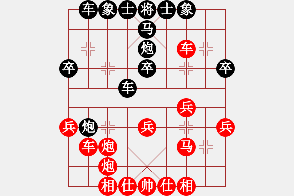 象棋棋譜圖片：不馴(4段)-勝-戰(zhàn)旗(5段) - 步數(shù)：30 