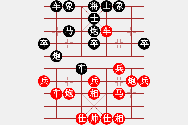 象棋棋譜圖片：不馴(4段)-勝-戰(zhàn)旗(5段) - 步數(shù)：40 