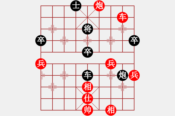 象棋棋譜圖片：不馴(4段)-勝-戰(zhàn)旗(5段) - 步數(shù)：80 