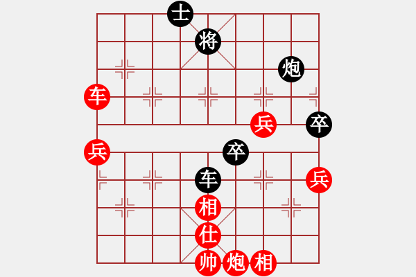 象棋棋譜圖片：不馴(4段)-勝-戰(zhàn)旗(5段) - 步數(shù)：90 