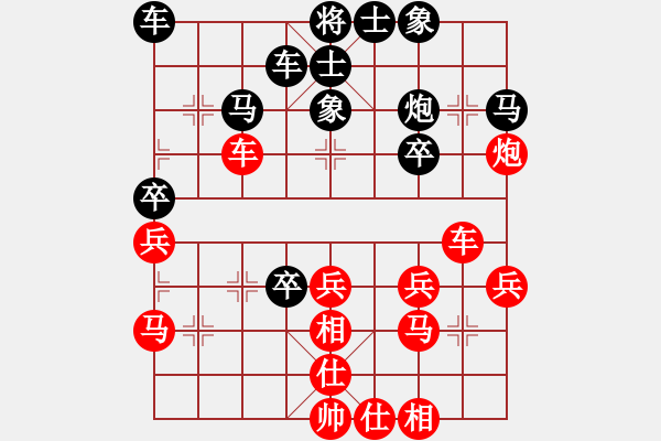 象棋棋譜圖片：仙人指路轉(zhuǎn)中炮對(duì)卒底炮9 - 步數(shù)：30 