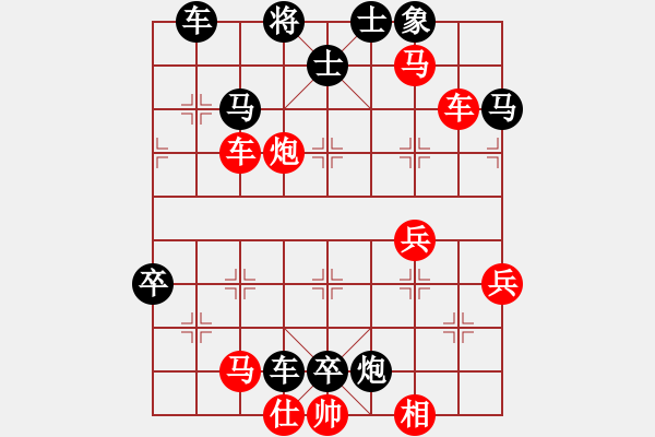 象棋棋譜圖片：仙人指路轉(zhuǎn)中炮對(duì)卒底炮9 - 步數(shù)：50 