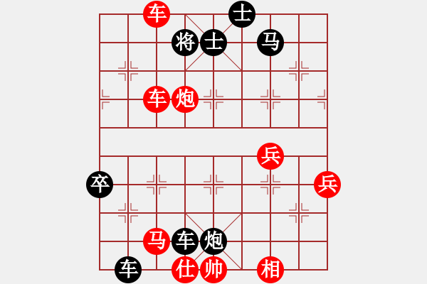 象棋棋譜圖片：仙人指路轉(zhuǎn)中炮對(duì)卒底炮9 - 步數(shù)：60 