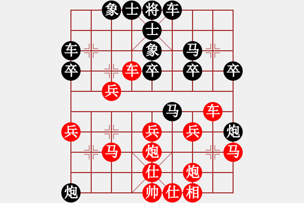 象棋棋譜圖片：高拔 先負(fù) 霍法特 - 步數(shù)：30 