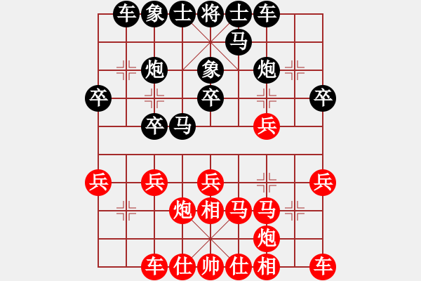 象棋棋譜圖片：佛手擎天(7段)-和-小海爾(8段) - 步數(shù)：20 