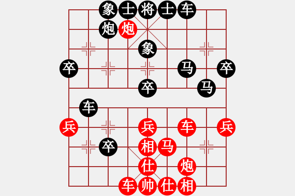 象棋棋譜圖片：佛手擎天(7段)-和-小海爾(8段) - 步數(shù)：40 