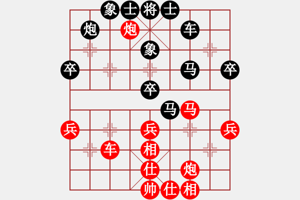 象棋棋譜圖片：佛手擎天(7段)-和-小海爾(8段) - 步數(shù)：50 