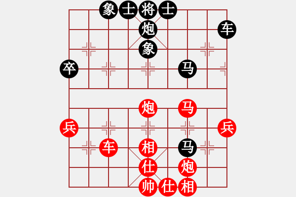 象棋棋譜圖片：佛手擎天(7段)-和-小海爾(8段) - 步數(shù)：60 