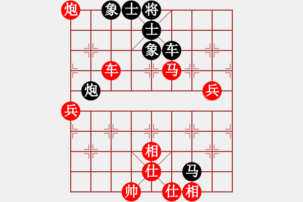 象棋棋譜圖片：佛手擎天(7段)-和-小海爾(8段) - 步數(shù)：80 