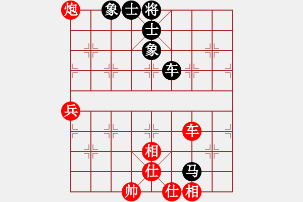 象棋棋譜圖片：佛手擎天(7段)-和-小海爾(8段) - 步數(shù)：90 