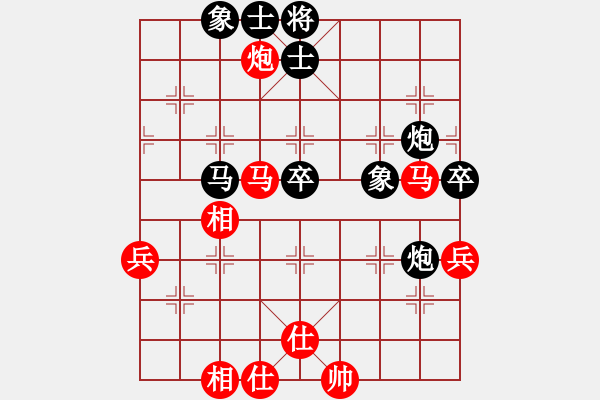 象棋棋譜圖片：張海鑫(玉泉)-負-優(yōu)雅的灰燼(玉泉) - 步數(shù)：100 