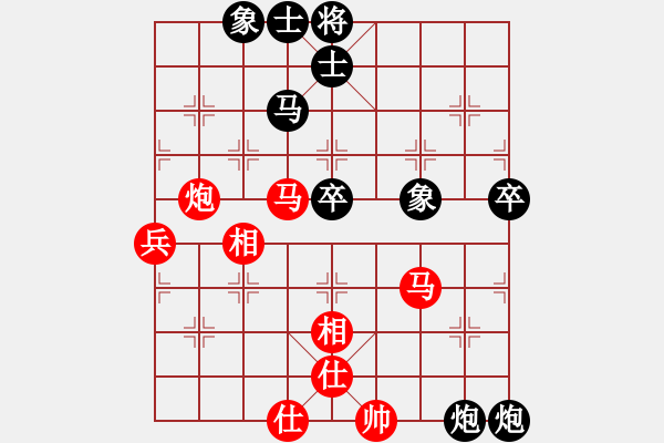 象棋棋譜圖片：張海鑫(玉泉)-負-優(yōu)雅的灰燼(玉泉) - 步數(shù)：110 