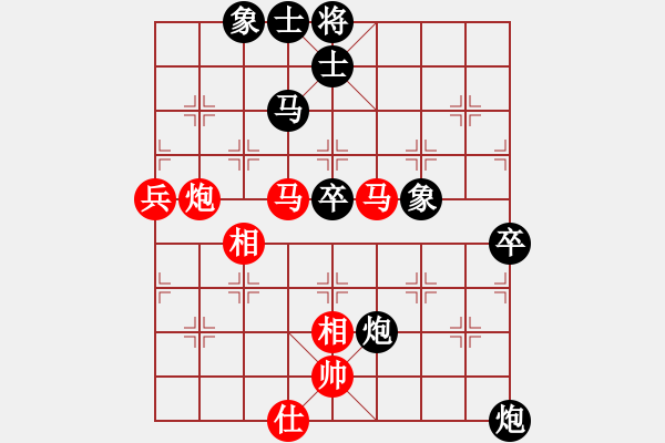 象棋棋譜圖片：張海鑫(玉泉)-負-優(yōu)雅的灰燼(玉泉) - 步數(shù)：120 