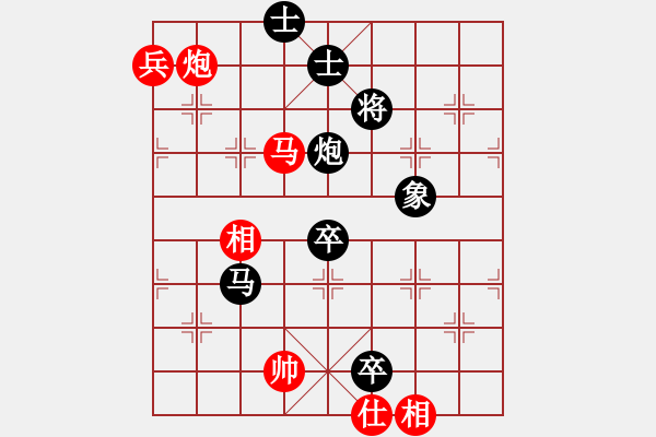 象棋棋譜圖片：張海鑫(玉泉)-負-優(yōu)雅的灰燼(玉泉) - 步數(shù)：160 