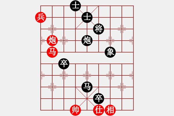 象棋棋譜圖片：張海鑫(玉泉)-負-優(yōu)雅的灰燼(玉泉) - 步數(shù)：166 