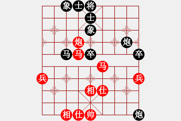 象棋棋譜圖片：張海鑫(玉泉)-負-優(yōu)雅的灰燼(玉泉) - 步數(shù)：90 