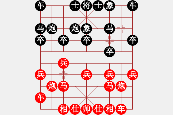 象棋棋谱图片：赵攀伟 先负 王廓 - 步数：10 