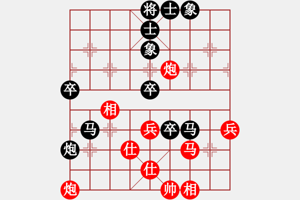 象棋棋谱图片：赵攀伟 先负 王廓 - 步数：80 