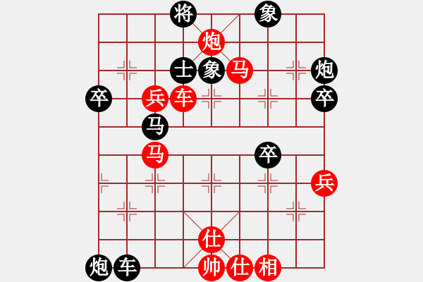 象棋棋譜圖片：張學(xué)潮 先勝 王天一 - 步數(shù)：80 