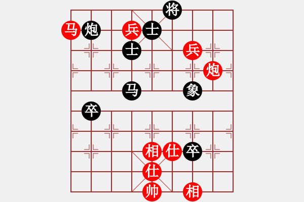 象棋棋谱图片：赵鑫鑫 先和 许银川 - 步数：110 