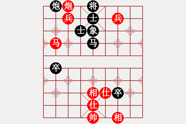 象棋棋谱图片：赵鑫鑫 先和 许银川 - 步数：120 