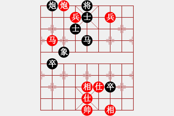 象棋棋谱图片：赵鑫鑫 先和 许银川 - 步数：130 
