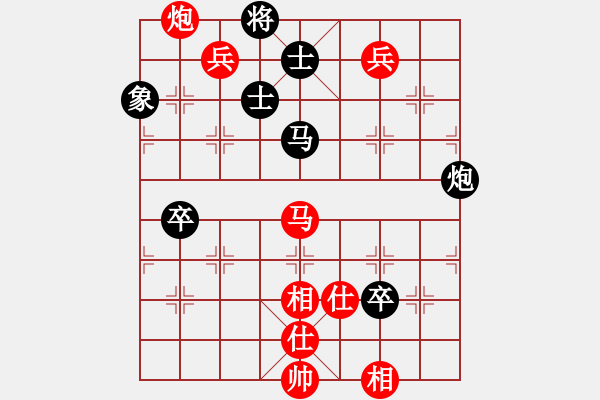 象棋棋谱图片：赵鑫鑫 先和 许银川 - 步数：143 