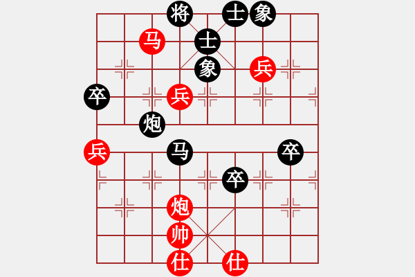 象棋棋譜圖片：鑫特大(7段)-和-ffertjl(8段) - 步數(shù)：100 