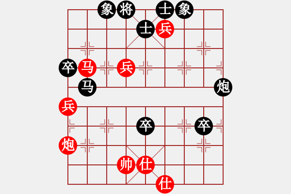 象棋棋譜圖片：鑫特大(7段)-和-ffertjl(8段) - 步數(shù)：110 