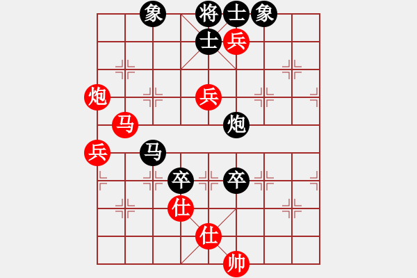 象棋棋譜圖片：鑫特大(7段)-和-ffertjl(8段) - 步數(shù)：130 