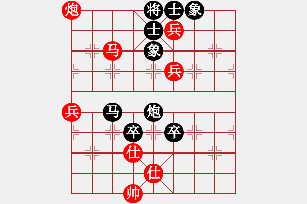 象棋棋譜圖片：鑫特大(7段)-和-ffertjl(8段) - 步數(shù)：140 