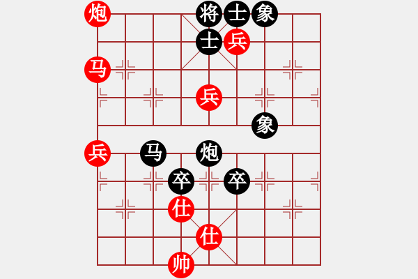 象棋棋譜圖片：鑫特大(7段)-和-ffertjl(8段) - 步數(shù)：150 