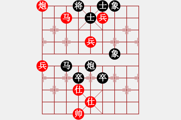 象棋棋譜圖片：鑫特大(7段)-和-ffertjl(8段) - 步數(shù)：160 