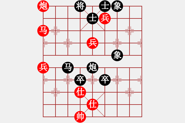 象棋棋譜圖片：鑫特大(7段)-和-ffertjl(8段) - 步數(shù)：241 