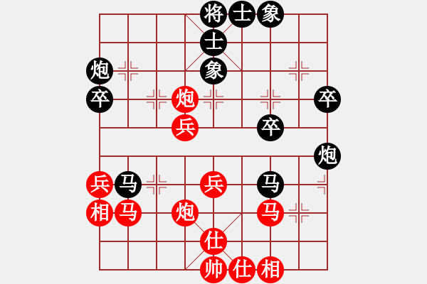 象棋棋譜圖片：鑫特大(7段)-和-ffertjl(8段) - 步數(shù)：40 