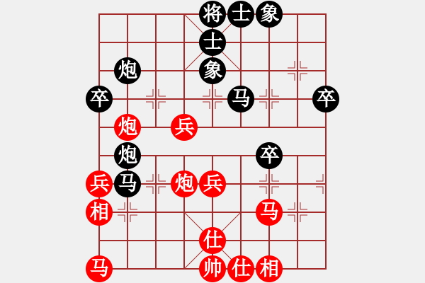 象棋棋譜圖片：鑫特大(7段)-和-ffertjl(8段) - 步數(shù)：50 