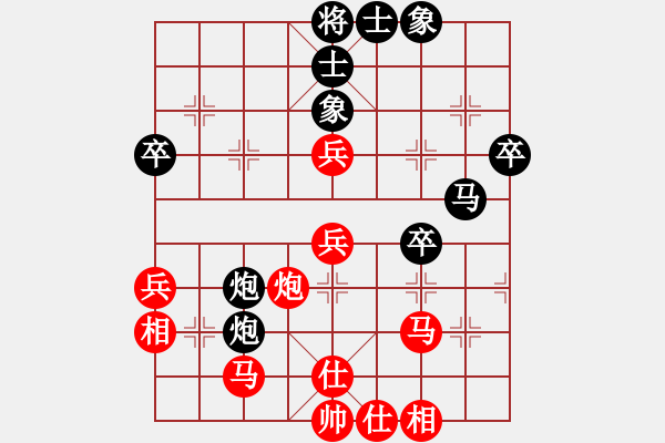 象棋棋譜圖片：鑫特大(7段)-和-ffertjl(8段) - 步數(shù)：60 