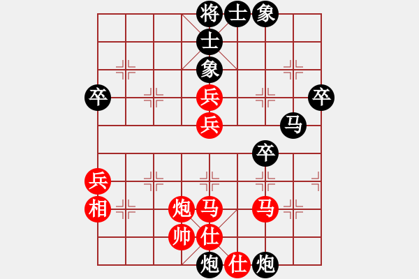 象棋棋譜圖片：鑫特大(7段)-和-ffertjl(8段) - 步數(shù)：70 