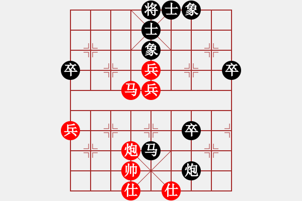 象棋棋譜圖片：鑫特大(7段)-和-ffertjl(8段) - 步數(shù)：80 