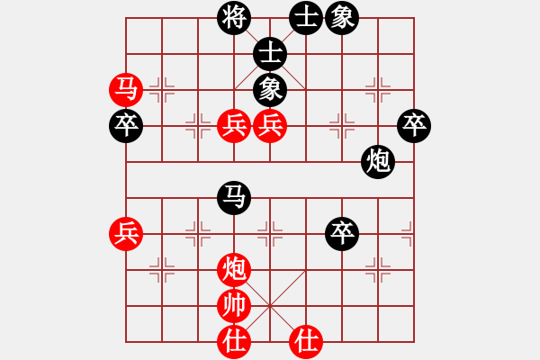 象棋棋譜圖片：鑫特大(7段)-和-ffertjl(8段) - 步數(shù)：90 