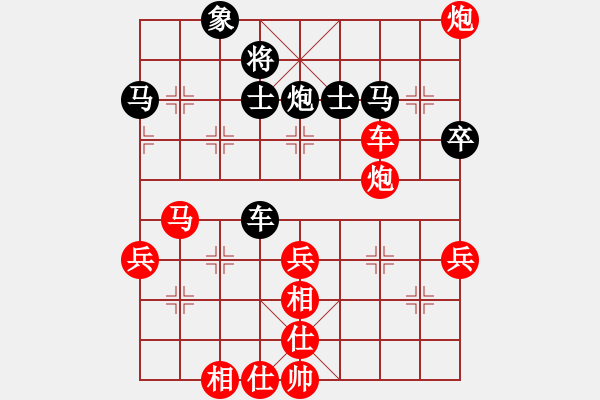 象棋棋譜圖片：神劍火麒麟(天罡)-勝-黃馨葶(無極) - 步數(shù)：100 