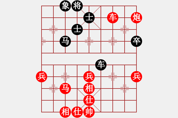 象棋棋譜圖片：神劍火麒麟(天罡)-勝-黃馨葶(無極) - 步數(shù)：110 